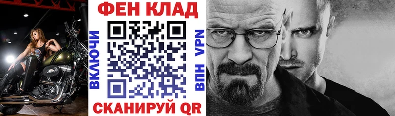 АМФ 97%  закладки  Белый 