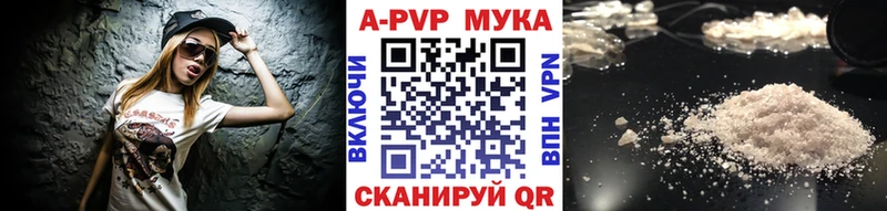наркотики  Белый  А ПВП Соль 