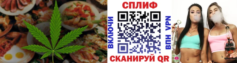 Canna-Cookies марихуана  ОМГ ОМГ ONION  Белый  как найти закладки 