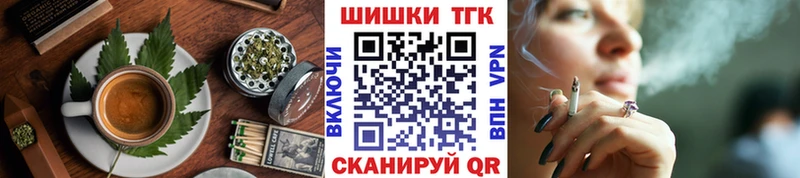 Еда ТГК марихуана Белый