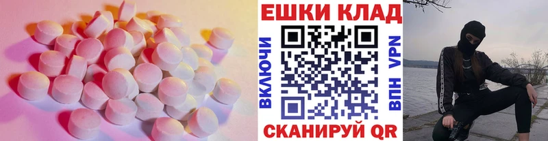 Экстази MDMA  что такое наркотик  площадка телеграм  Белый 