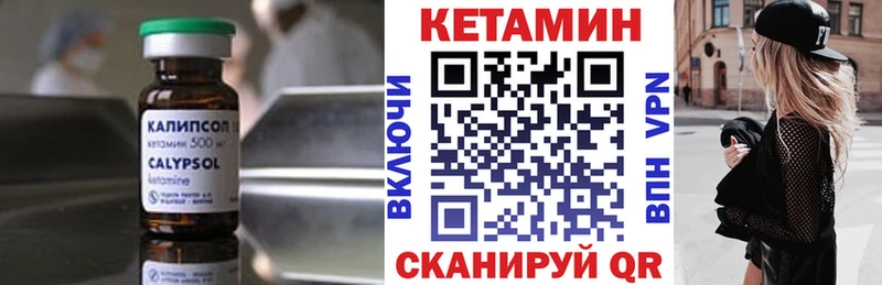 Кетамин ketamine  Белый 