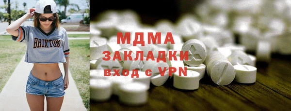 каннабис Арсеньев