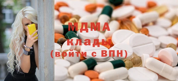 кокс Армянск