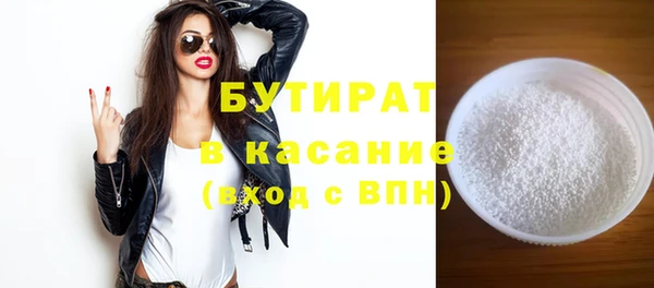 каннабис Арсеньев