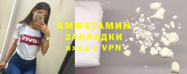 прущий лед Аркадак