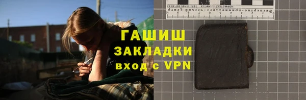 кокс Армянск