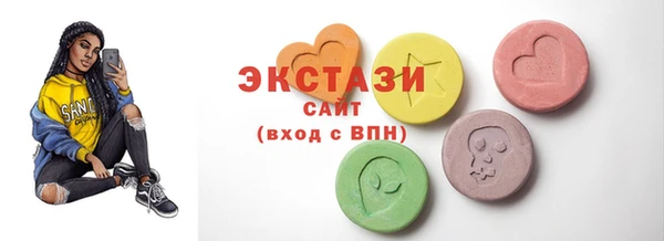кокс Армянск