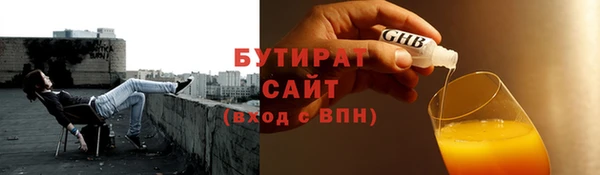 кокс Армянск