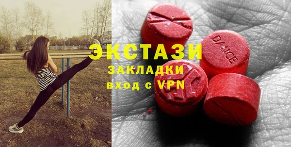 прущий лед Аркадак