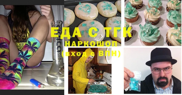 каннабис Арсеньев