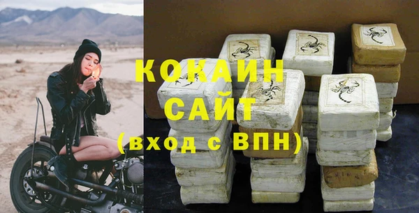 прущий лед Аркадак