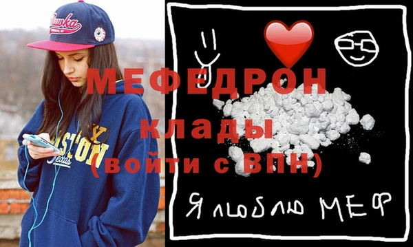 прущий лед Аркадак