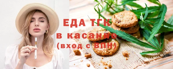 прущий лед Аркадак