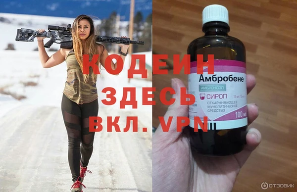 кокс Армянск