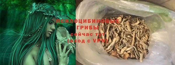 mdma Новокубанск