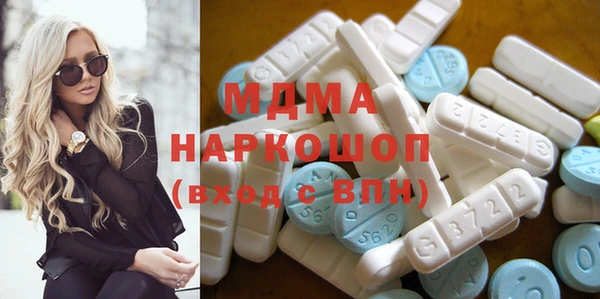 прущий лед Аркадак