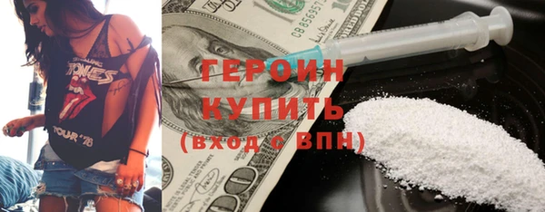 прущий лед Аркадак