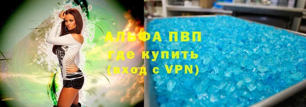 MDMA Premium VHQ Новозыбков