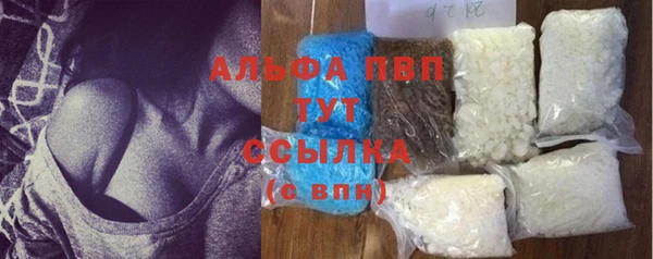 прущий лед Аркадак