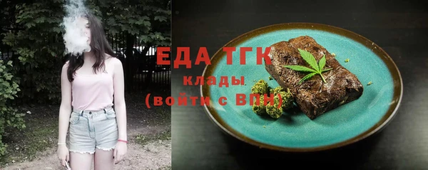 кокс Армянск