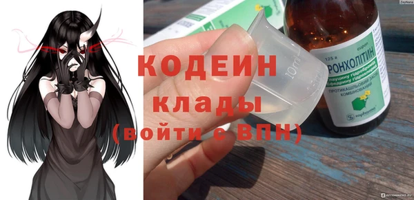 прущий лед Аркадак