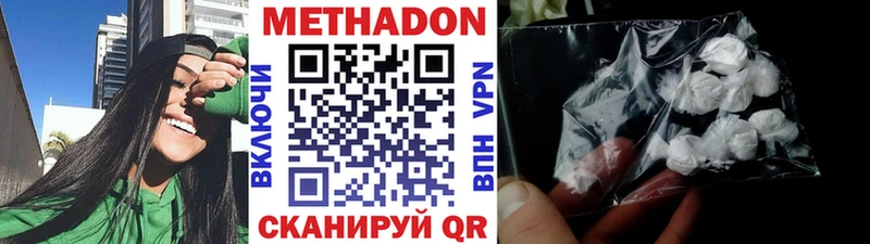 МЕТАДОН мёд блэк спрут Белый дарнет шоп