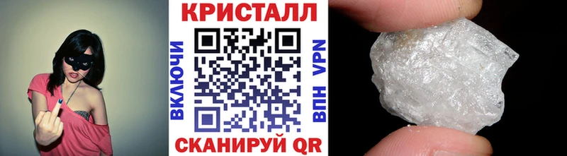 Метамфетамин пудра  продажа наркотиков  Белый 