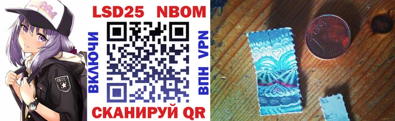 кракен ТОР Белый Марки NBOMe 1,5мг