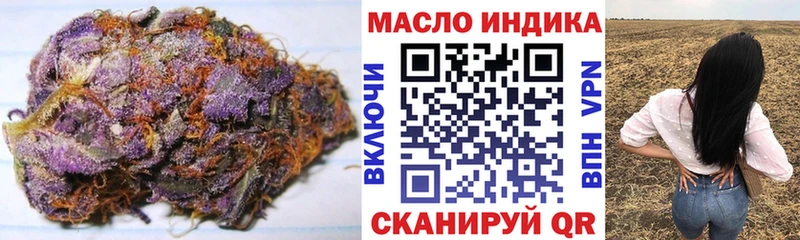 Дистиллят ТГК THC oil  купить наркотики сайты  Белый 