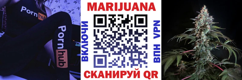 Шишки марихуана THC 21%  shop состав  Белый 